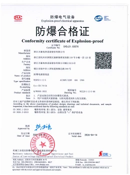 防爆电源接线盒防爆合格证